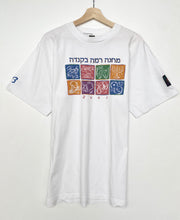 Load image into Gallery viewer, 2001 Printed T-shirt (XL)